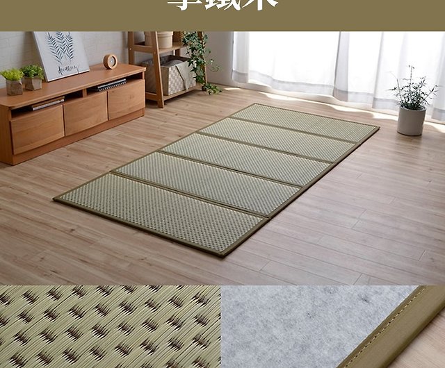 Flare - The Stylish Five-Fold Tatami Mat with Unique Essential Oil