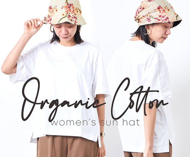 Womens Organic Cotton Sun Hat, Floral Beanie, Chemo Head Cover, Summer Cap  - Shop Casualbox Hats & Caps - Pinkoi