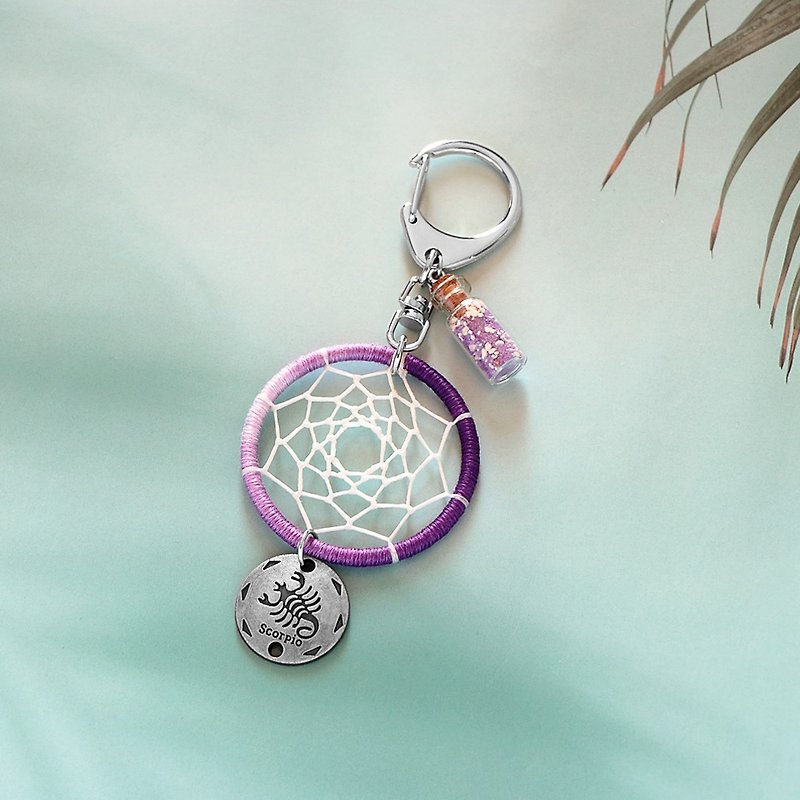 [Limited Edition] Constellation Series丨Scorpio Birthday Gift Handmade Dream Catcher Pendant Keychain - Charms - Other Materials Purple