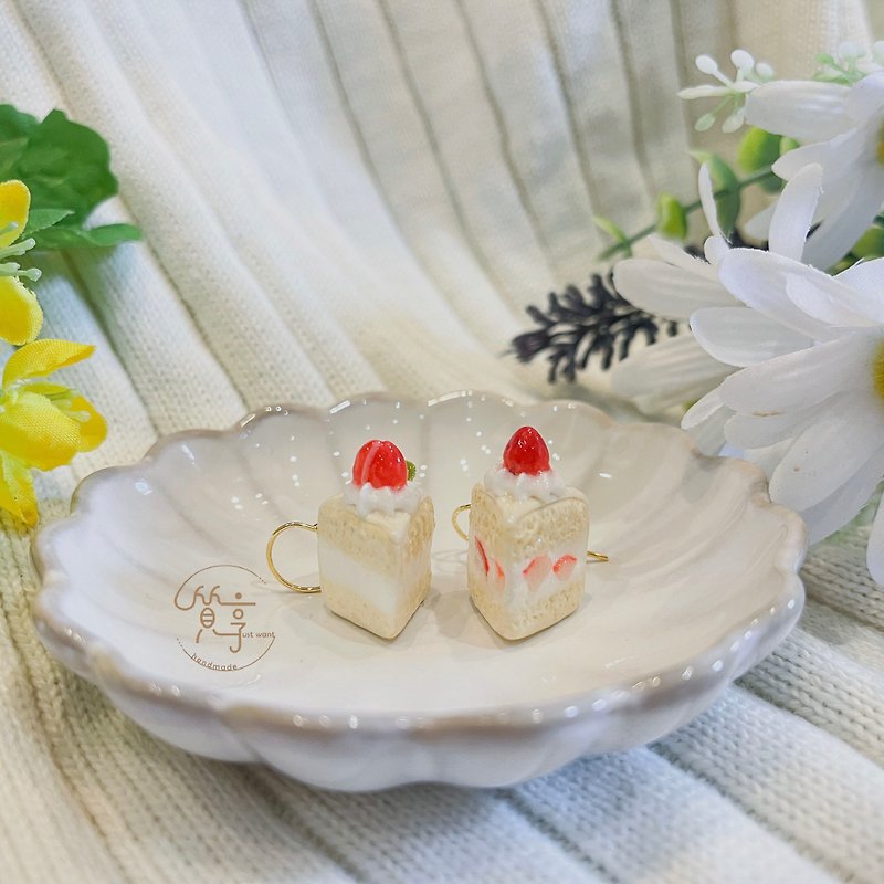 【質享手作】甜點系列-鮮奶油草莓蛋糕耳環 - 耳環/耳夾 - 黏土 