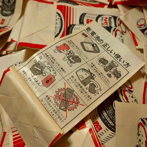 昭和レトロmaxellの紙袋 70年代 昭和の化粧品紙袋3枚セット☆おしゃれだよ! マックス