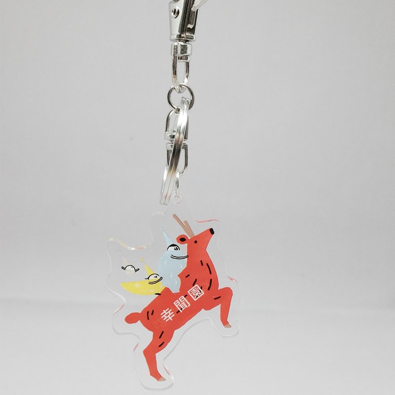 Shenlu Elf- Acrylic key ring (name can be customized) - ที่ห้อยกุญแจ - อะคริลิค 