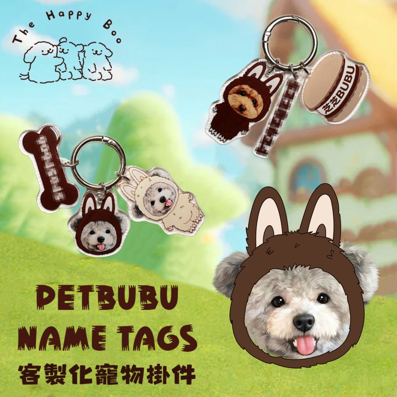 寵物定製周邊 - PetChiikawa/BuBu - 其他 - 其他材質 