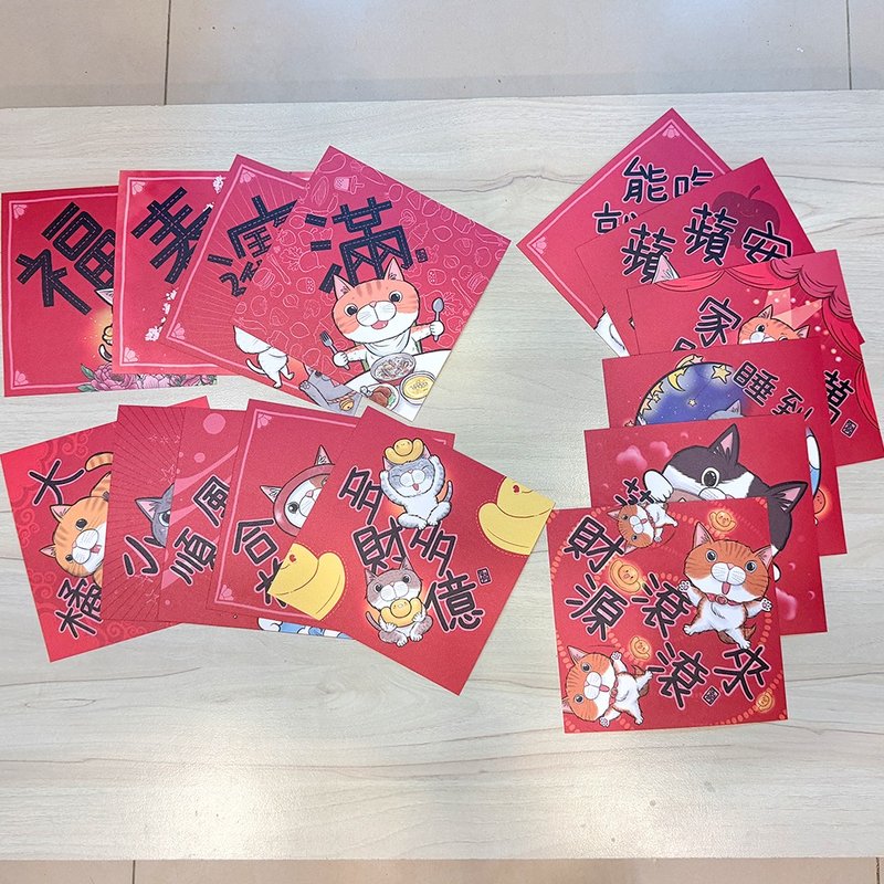 長賣款貓咪小春聯17X17預購I - 紅包袋/春聯 - 紙 紅色
