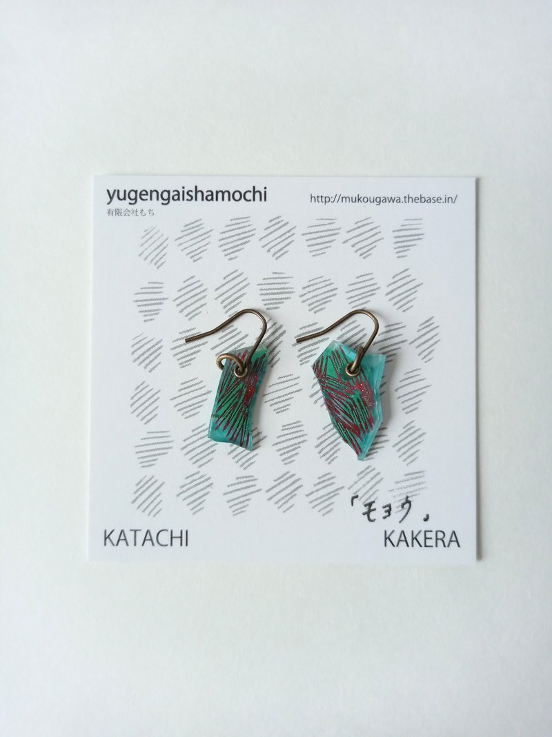 フックピアス　カラフル　1点もの　手描き　イヤリング交換可 - 耳環/耳夾/耳骨夾 - 塑膠 綠色