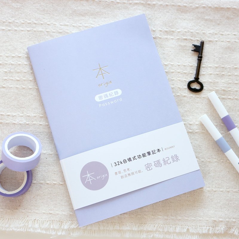 This series/32K self-filling function notebook - Password record | Password book - สมุดบันทึก/สมุดปฏิทิน - กระดาษ 