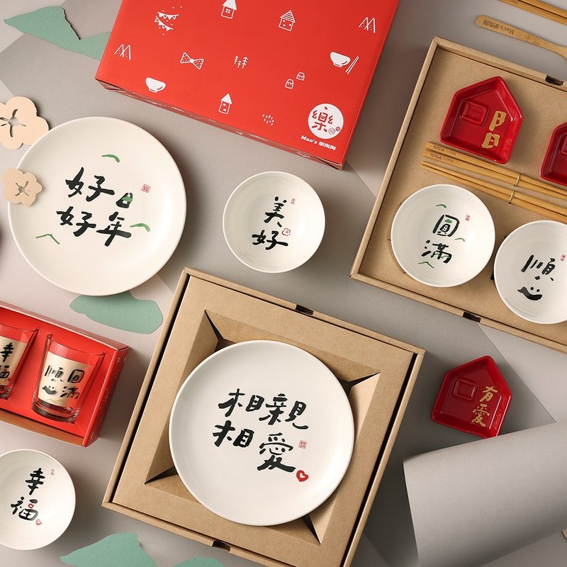 [Mao's Le Taotao x Writer] Daily Blessing Series Gift Box Set - Plates & Trays - Porcelain Multicolor