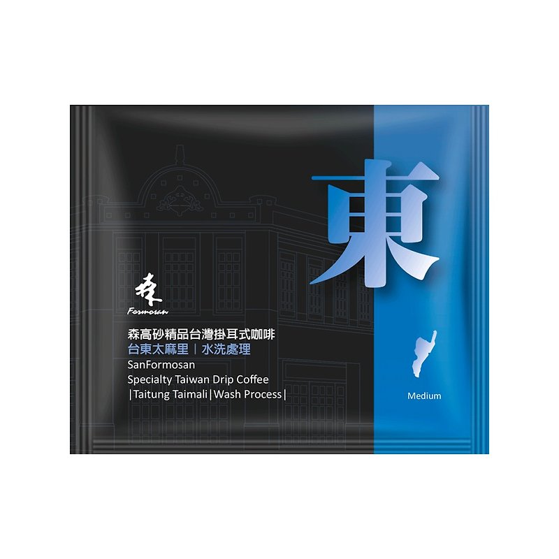 [Sengakasha Coffee] Taitung Taimali Manor Hanging Ear Bags (washed) 10pcs - Coffee - Fresh Ingredients 