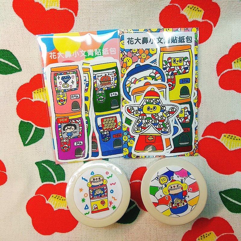 Flower big nose twisted egg machine paper tape + sticker bag - Washi Tape - Paper Multicolor