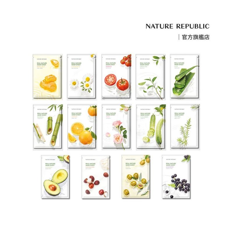 Nature Republic 真粹天然面膜 潤膚精華溫和 10入 - 面膜/凍膜/泥膜 - 其他材質 