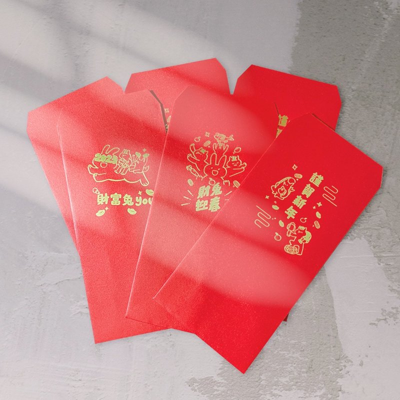 五角星球 / 兔年的燙金紅包袋6入 - 紅包袋/春聯 - 紙 紅色