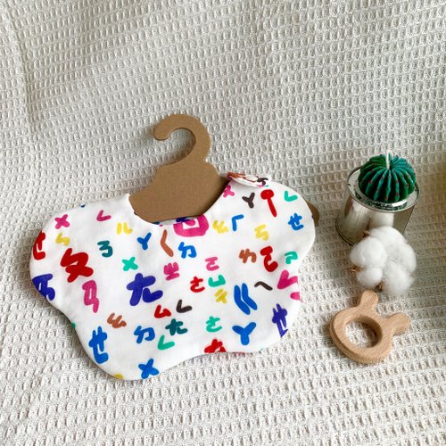 伊芙的手作子供服與圍兜 寶寶布作 中性花色 注音符號 六層紗 手作圍兜 口水巾