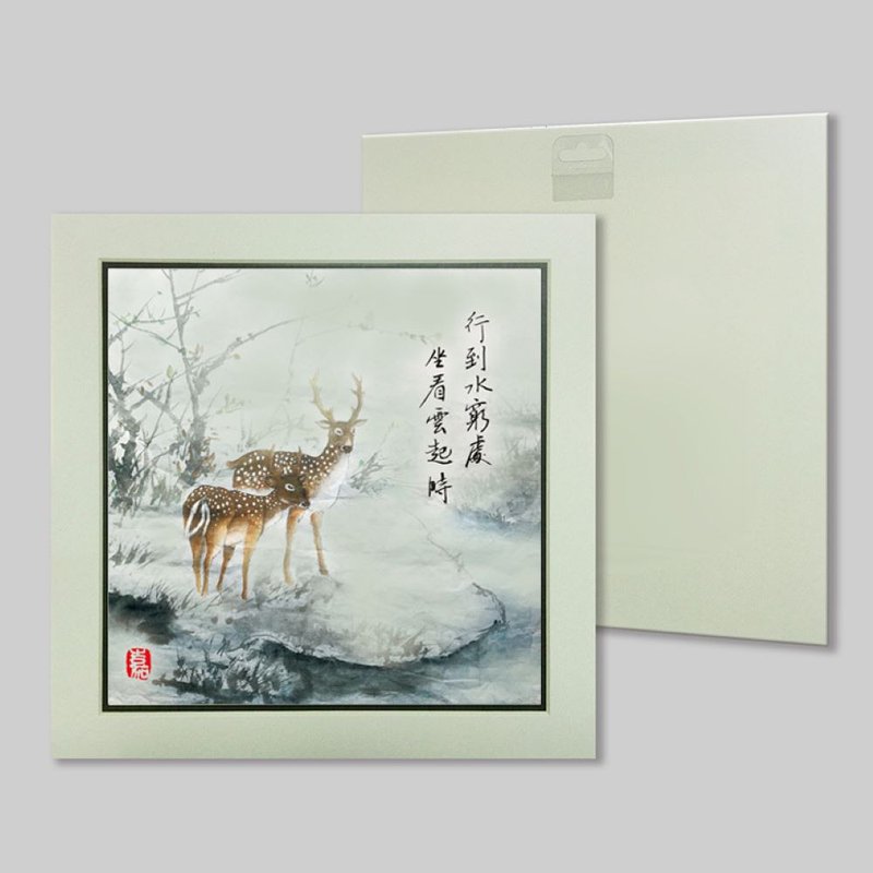 行到水窮處 坐看雲起時 (c24) - 擺飾/家飾品 - 紙 