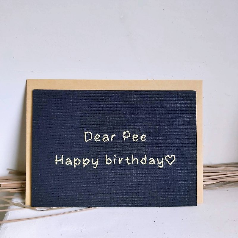 Universal cards with embroidered words on fabric, birthday cards, anniversary cards, Valentine's Day - Cards & Postcards - Cotton & Hemp Multicolor