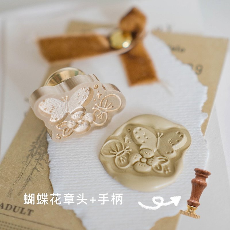 Fire lacquer sealing wax embossed hand account stamp- butterfly flower