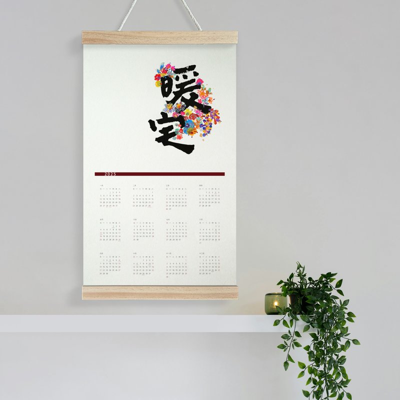 Year 2025 Calendar-Taiwan or Hong Kong - Posters - Paper Multicolor