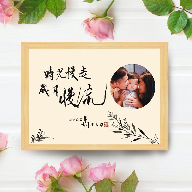 【書法題字紀念相框】各式紀念商品 - 相框/畫框 - 木頭 