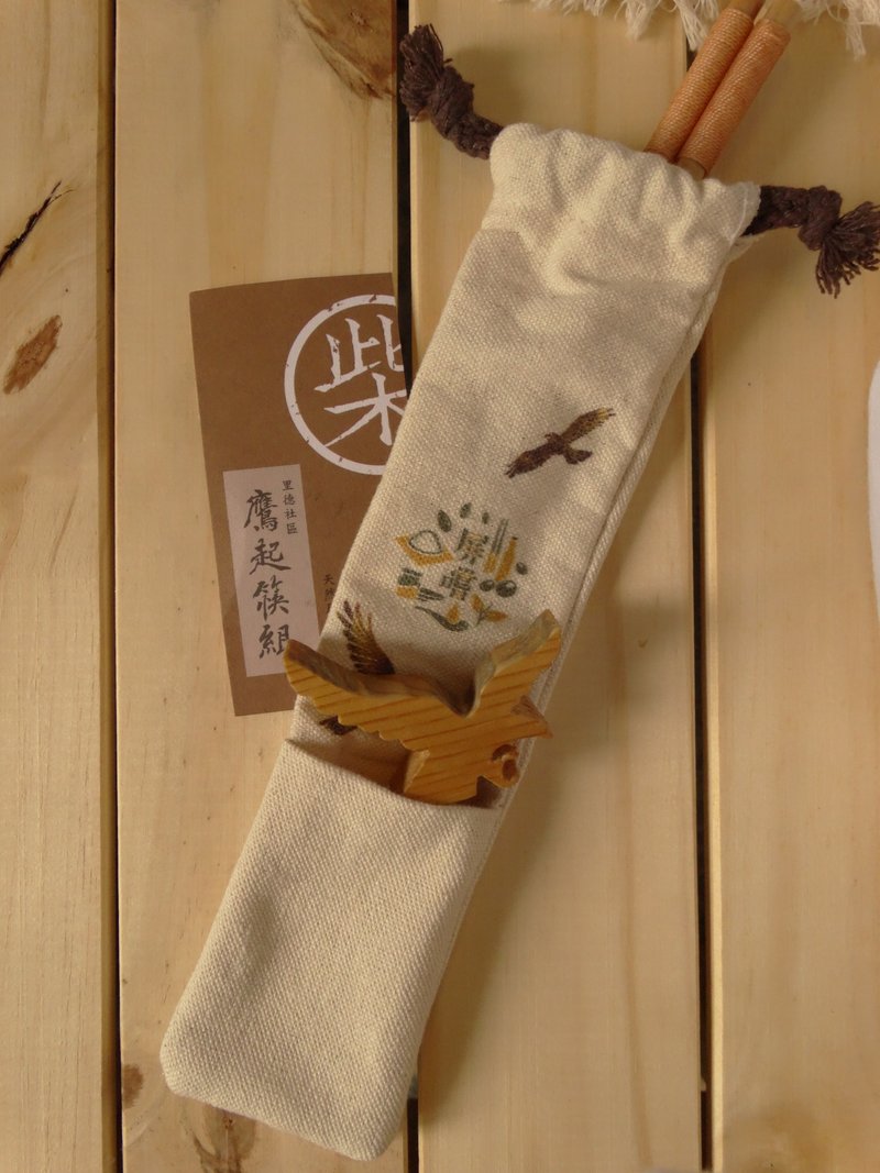鷹筷架組-環保餐具(木材製作) - 筷子/筷架 - 木頭 金色