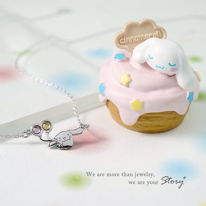 Fantasy Paradise Series-Cinnamoroll Big-eared Dog Happy Balloon Crystal Sterling Silver Necklace