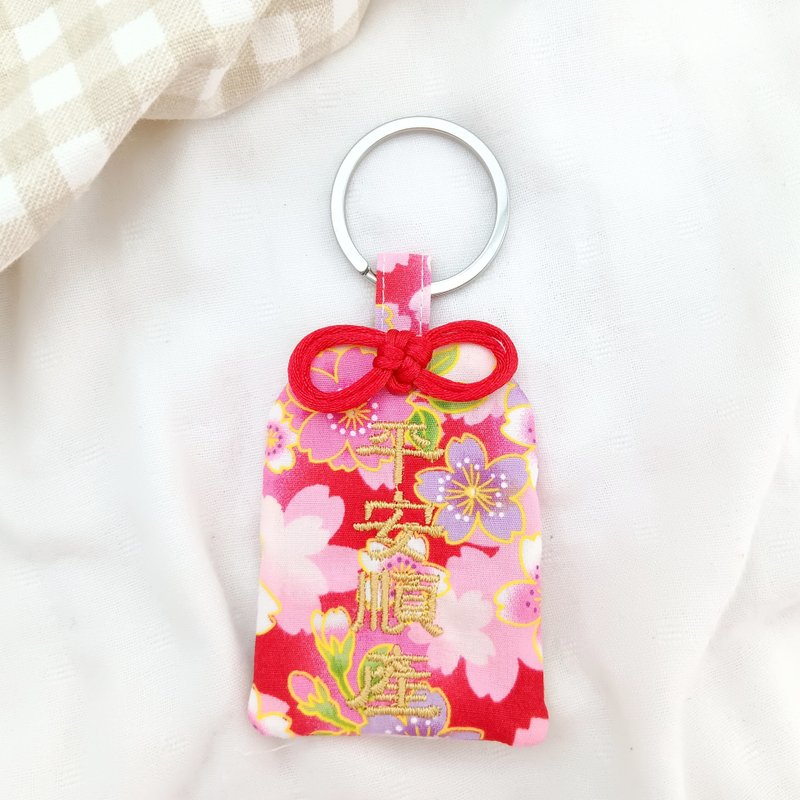 【可客製祝福】質感櫻花-紅。御守款平安符袋 (可繡名字) - 平安符袋 - 棉．麻 紅色