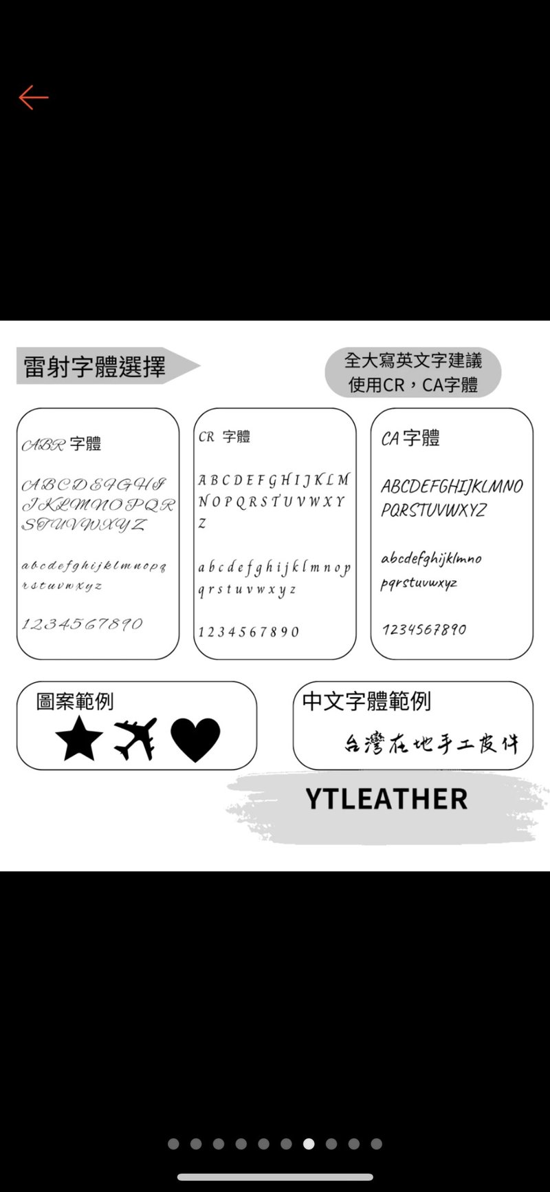 【客製化雷雕 】商品需要雷雕者再選購 - 皮件/皮革 - 真皮 