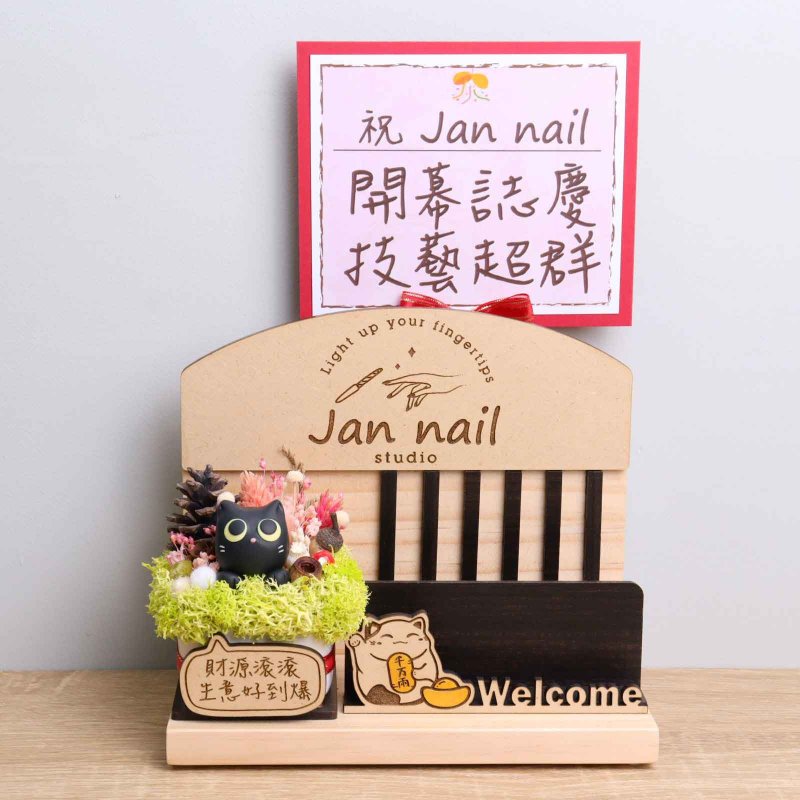 Manicure and Hairdressing Lucky Cat Business Card Holder Opening Gift Customized Signature Card Greeting Card Dried Flower Store Opening - ช่อดอกไม้แห้ง - ไม้ หลากหลายสี