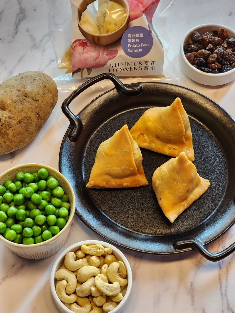 青豆薯泥咖哩角 Potato Peas Samosa - 料理包/調理包 - 新鮮食材 