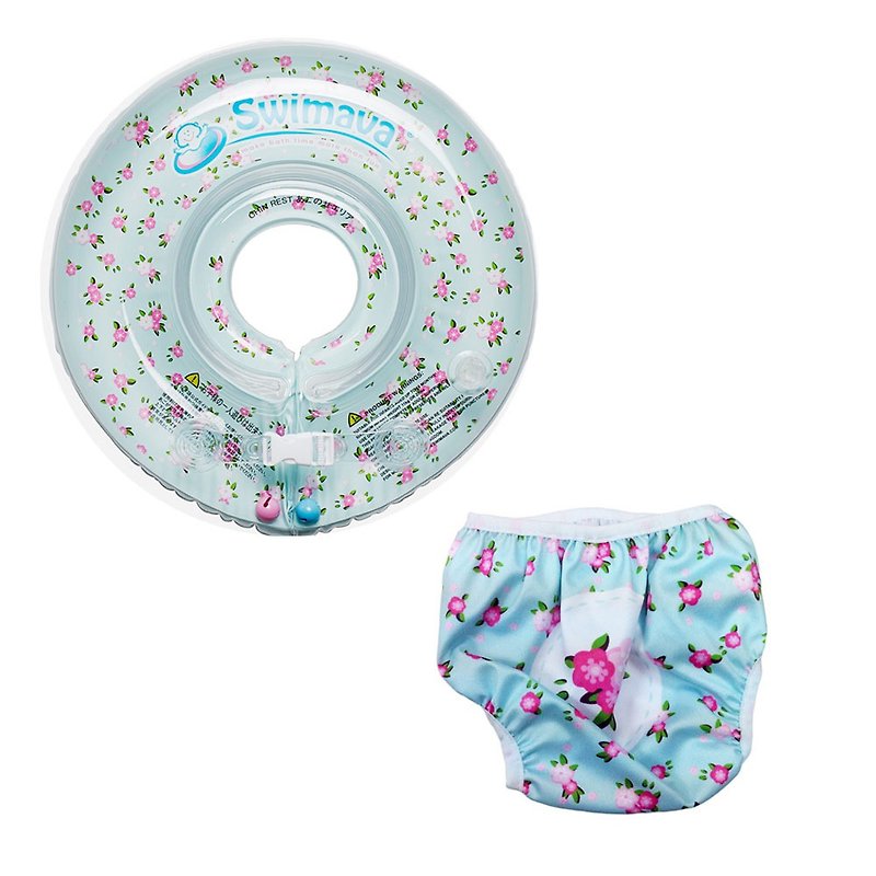 Swimava baby swimming collar/diaper suit set - Kids' Toys - Plastic Blue