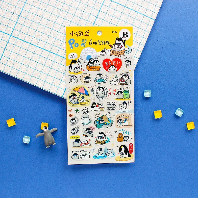 Xiaotao Enterprise Po Sauce / Transparent Decorative Pocket Sticker - สติกเกอร์ - กระดาษ สีเหลือง