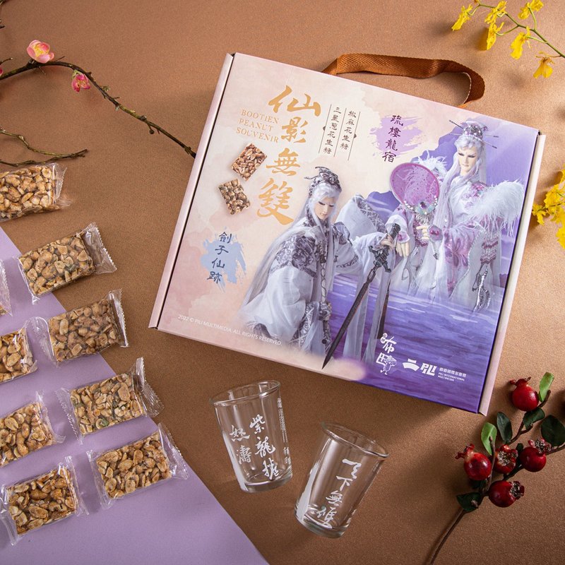 【布田食品】布田 X 霹靂 仙影無雙口味限量禮盒 - 零食/點心 - 其他材質 咖啡色