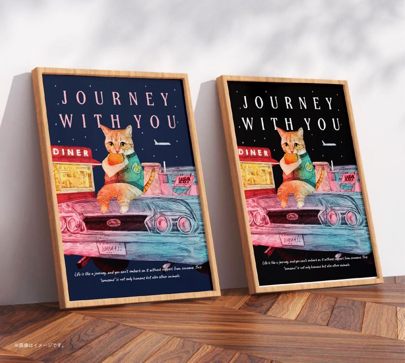 Journey with you Midnight drive. /Original Poster / A4 or A3 size - 海報/掛畫/掛布 - 塑膠 白色