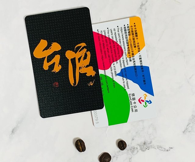 けん　台湾限定　悠遊カード 数量限定 レア台湾交通系ICカード（悠遊カード）台湾マジョリカ