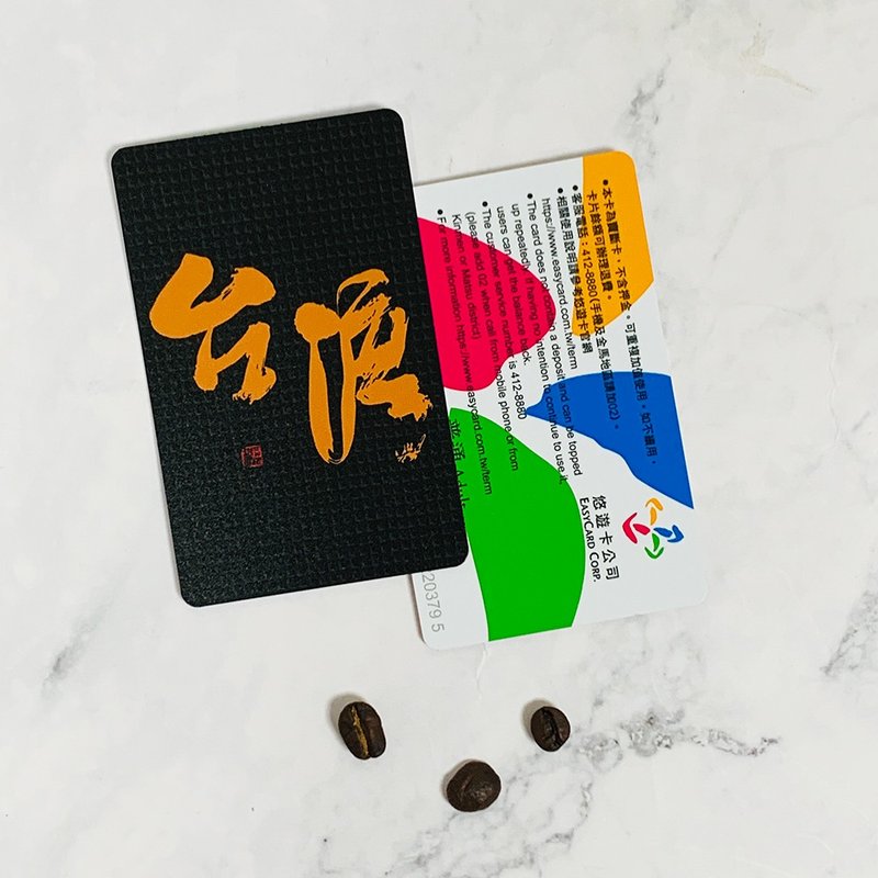 Taiwan EasyCard is dedicated to those who live hard in Taiwan - อื่นๆ - พลาสติก 