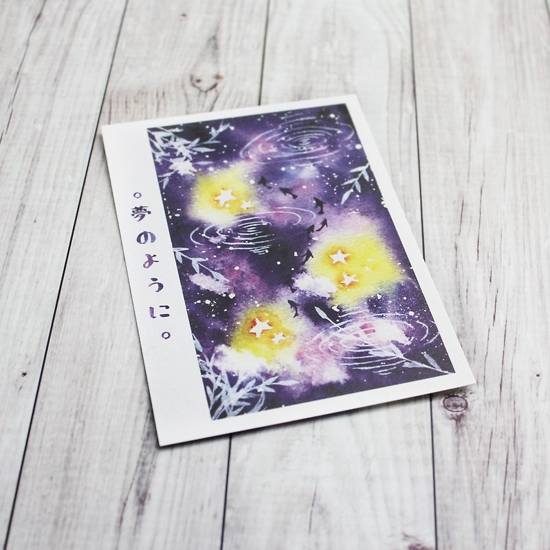 明信片    游魚紫 - 卡片/明信片 - 紙 紫色
