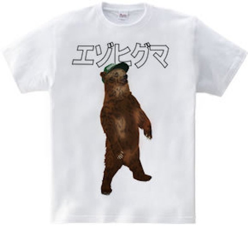Ezo brown bear (T-shirt kids size) - Other - Cotton & Hemp White