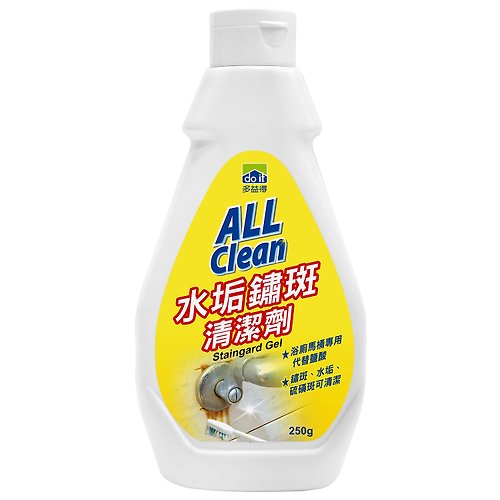 多益得ALL Clean ALL Clean 水垢鏽斑清潔劑