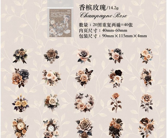 薔薇のラブレター】ヨーロッパ風の復古シールバッグ 手帳DIY素材