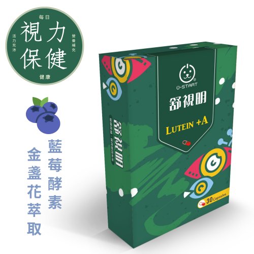 U-Start PET 裕達寵物保健品 【毛孩健康禮】【狗貓保健品】U-START裕達寵物×舒視明×複方