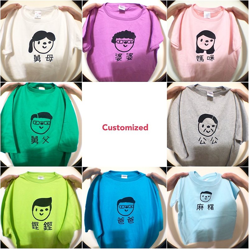 Customized, custom pattern text, t-shirt, parent child outfit,lovers outfit - ชุดครอบครัว - ผ้าฝ้าย/ผ้าลินิน หลากหลายสี