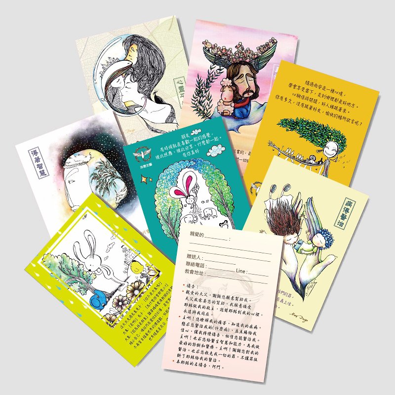 Seven Lucky Cards - The Gospel Multicard - Cards & Postcards - Paper Multicolor