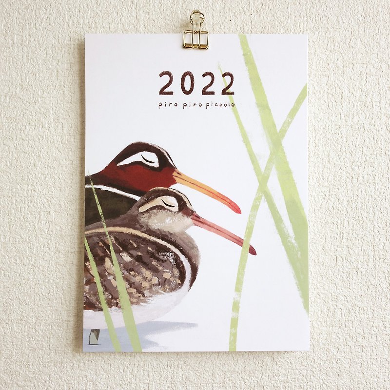 Japanese Birds Calendar 2022 - Calendars - Paper 