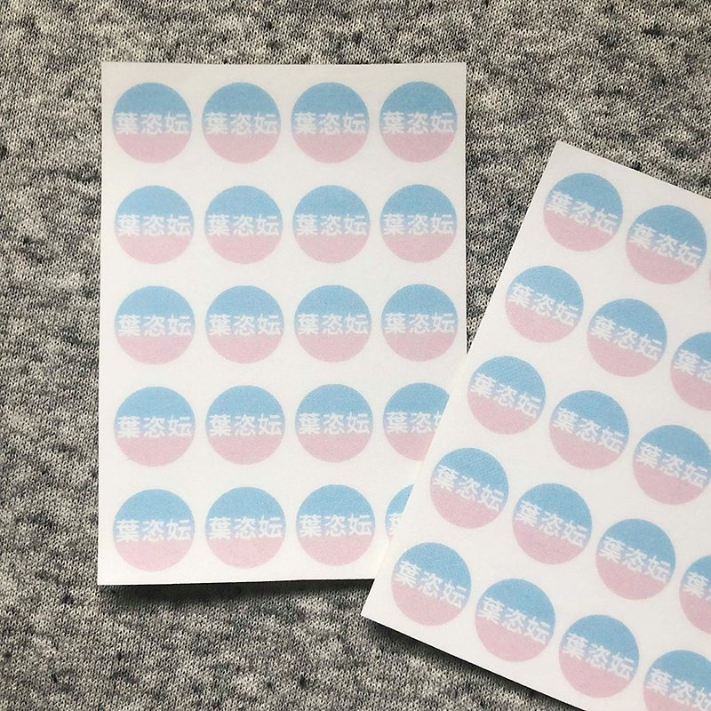 Own gradient round label waterproof sticker/sticker - สติกเกอร์ - กระดาษ 