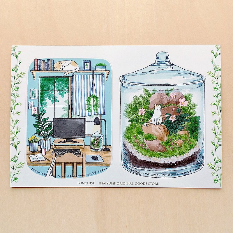 Sticker Moss Terrarium - สติกเกอร์ - พลาสติก สีเขียว