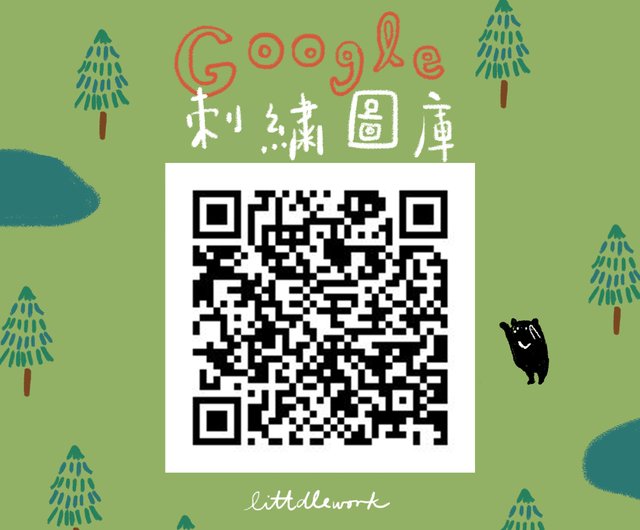 刺繍ドリンクホルダー | 6色 | Littdlework - ショップ