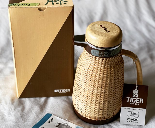 Japanese Tiger Rare Handmade Rattan Kettle Coffee Pot Magic Bottle Thermos  Pot Used - Shop the-old-soul Vacuum Flasks - Pinkoi