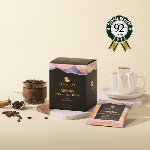 COFFEELAND 極品莊園咖啡 COFFEELAND | 臺灣交響曲-濾掛咖啡金盃風味(中焙)(10g*10入/盒