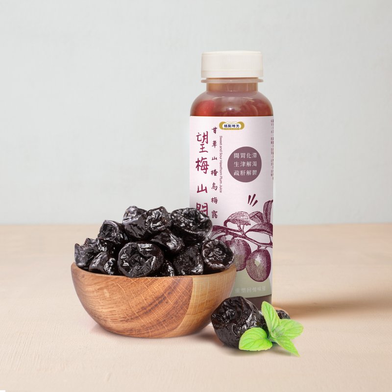 Licorice with Hawthorn and Sour Prune Drink - น้ำผักผลไม้ - วัสดุอื่นๆ 