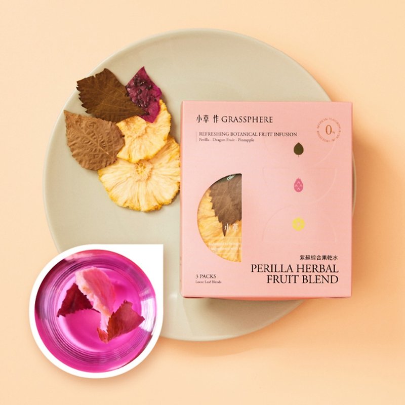 Lightweight Taiwanese souvenir [Perilla Comprehensive Dried Fruit Water] Pregnant moms can drink with peace of mind - Tea - Fresh Ingredients Purple