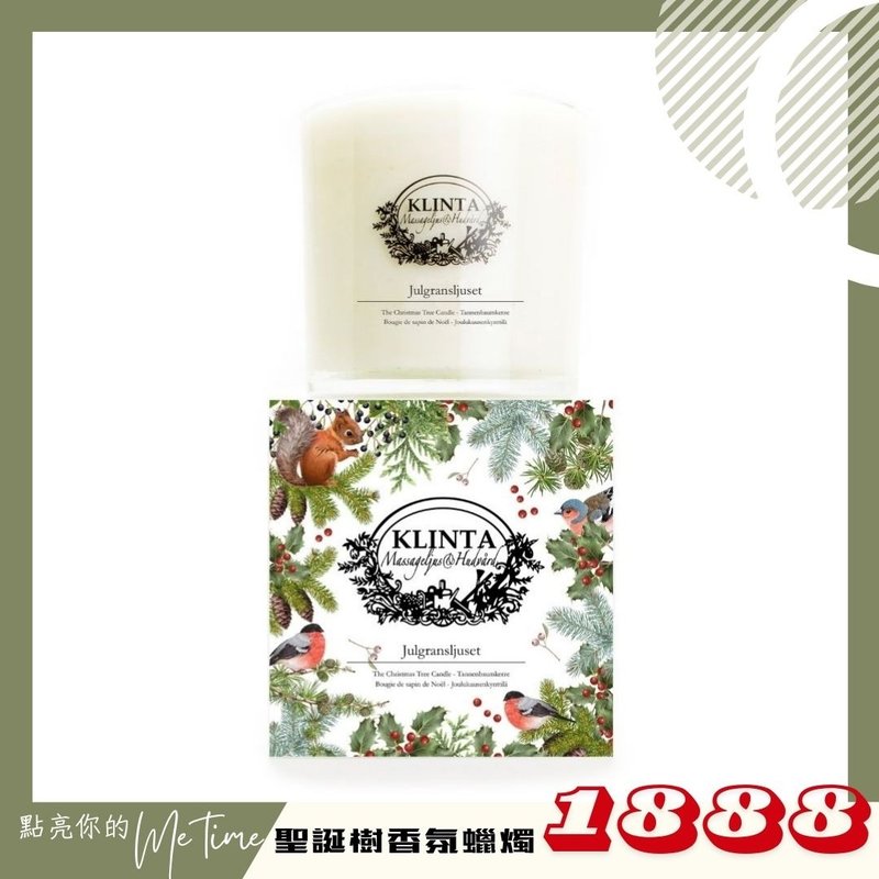 【期間限定】香氛按摩蠟燭 (85小時) - 北歐森林 - 香氛蠟燭/燭台 - 其他材質 白色