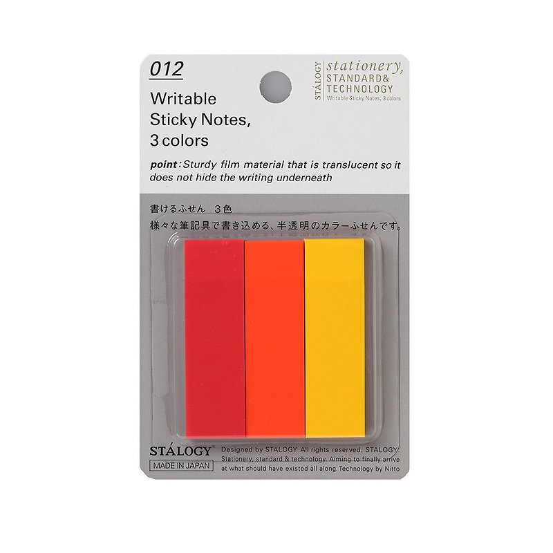 STALOGY writable label stickers 3 colors red and yellow - Sticky Notes & Notepads - Plastic 